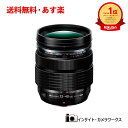 OM SYSTEM M.ZUIKO DIGITAL ED 12-40mm F2.8 PRO II 標準ズームレンズ 交換レンズ 防塵 防滴 マイクロフォーサーズ用 オーエム システム