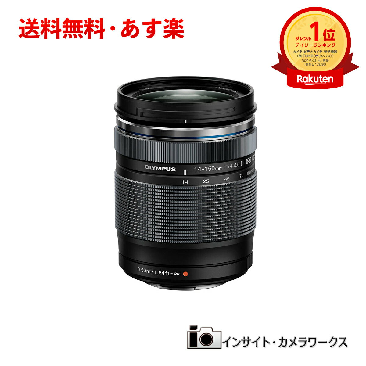 OLYMPUS ޥե ɿ ũ M.ZUIKO DIGITAL ED 14-150mmF4.0-5.6II EZ-M14150F4.0-5.6IIOM SYSTEM ˹Ψ