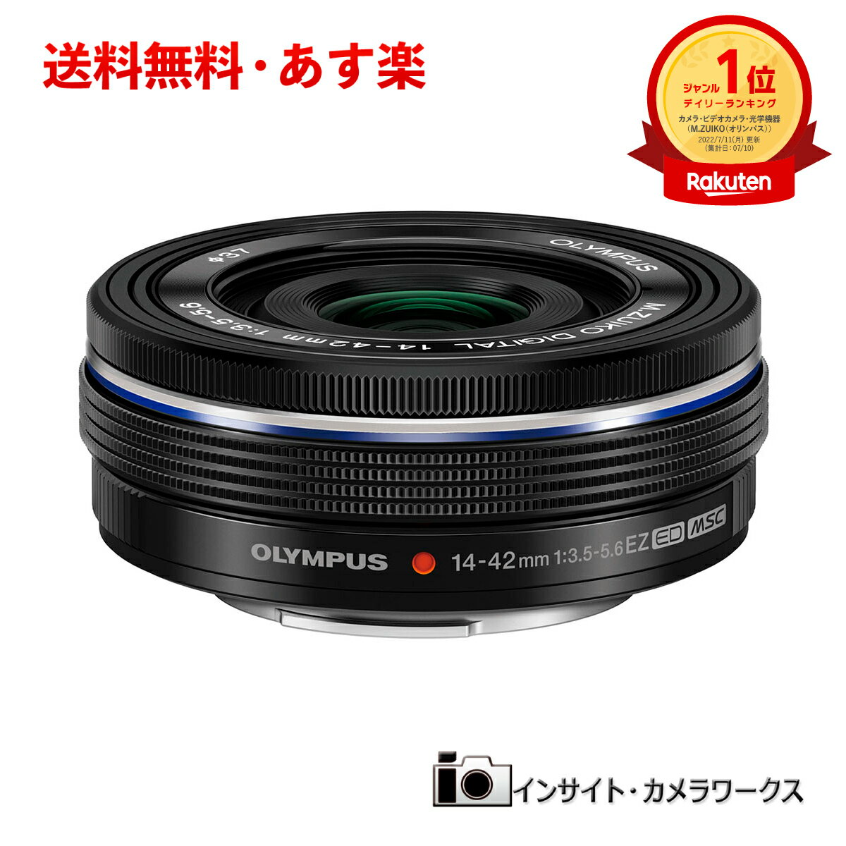 ѥ M.ZUIKO DIGITAL ED 14-42mm F3.5-5.6 EZ ֥å ưѥ󥱡 OLYMPUS