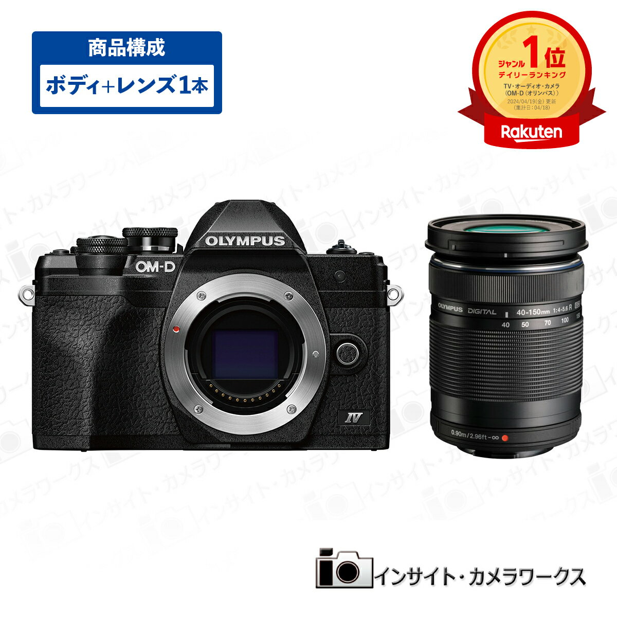 オリンパス OM-D E-M10 MarkIVボディ ブラック + 望遠ズームレンズセット M.ZUIKO DIGITAL ED 40-150mm F4.0-5.6 R OLYMPUS