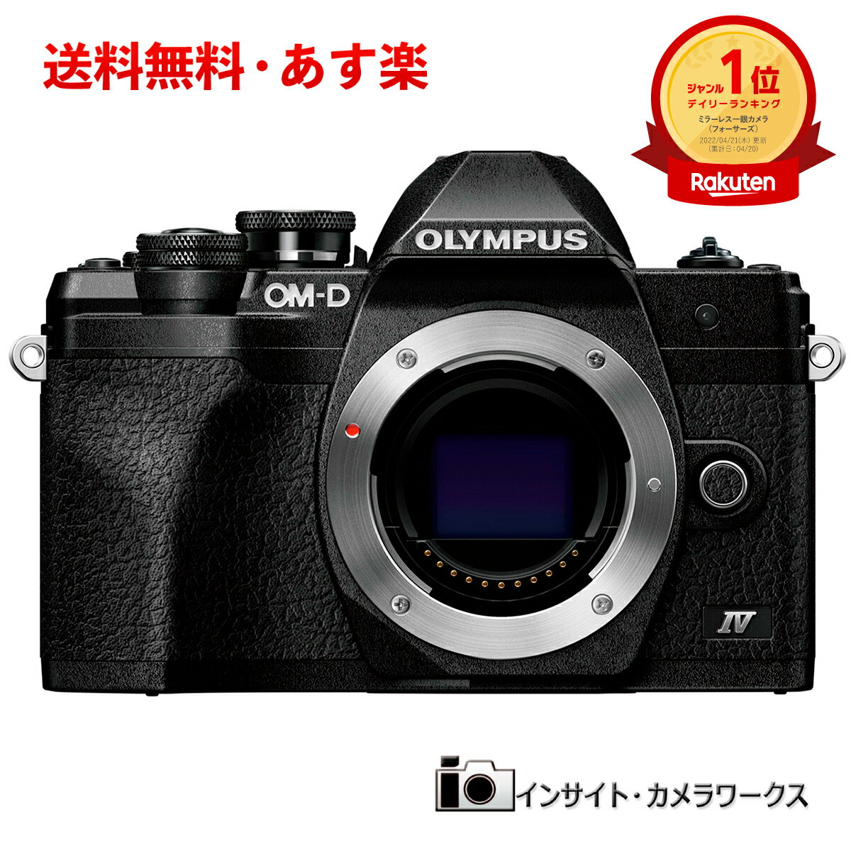 オリンパス OM-D E-M10 MarkIV ボディ ブラック ミラーレス一眼カメラ OLYMPUS