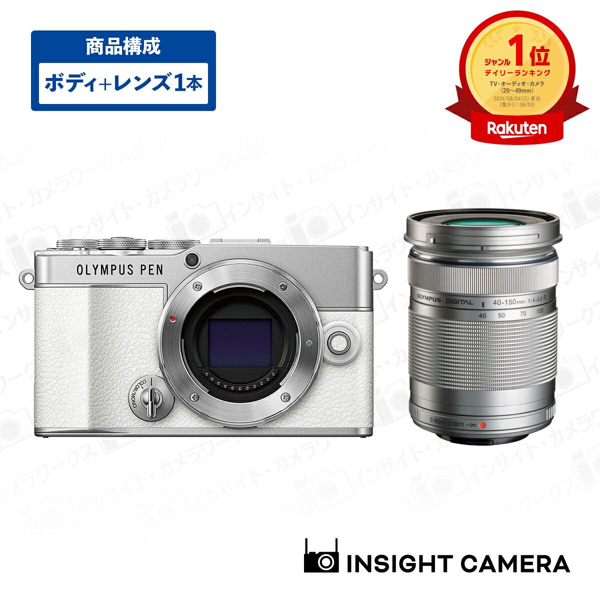 楽天市場】m.zuiko digital ed 40-150mm f4.0-5.6 r シルバーの通販 楽天市場】m.zuiko digital ed 40-150mm f4.0-5.6 r シルバーの通販
