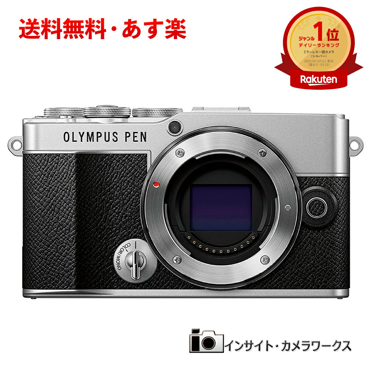 IpX PEN E-P7 {fB Vo[ ~[XJ y OLYMPUS