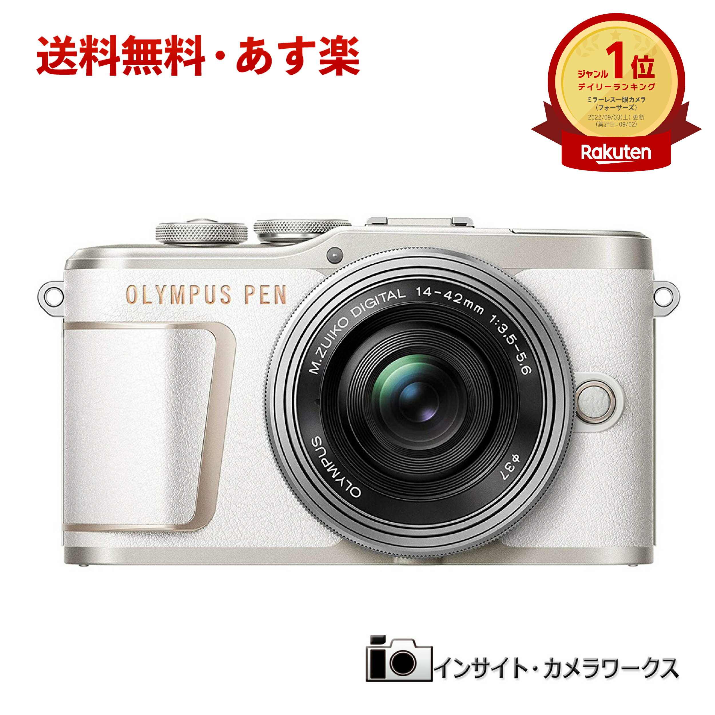 【特価・あす楽】 OLYMPUS ミラーレス一眼カメラ PEN E-PL10 レンズキット ホワイト オリンパス ペンのサムネイル