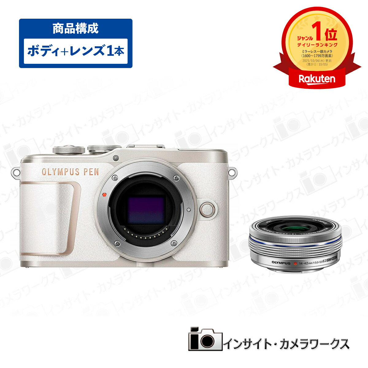 オリンパス PEN E-PL10 ボディ ホワイト 標準ズームレンズセット M.ZUIKO DIGITAL ED 14-42mm F3.5-5.6 EZ シルバー OLYMPUS