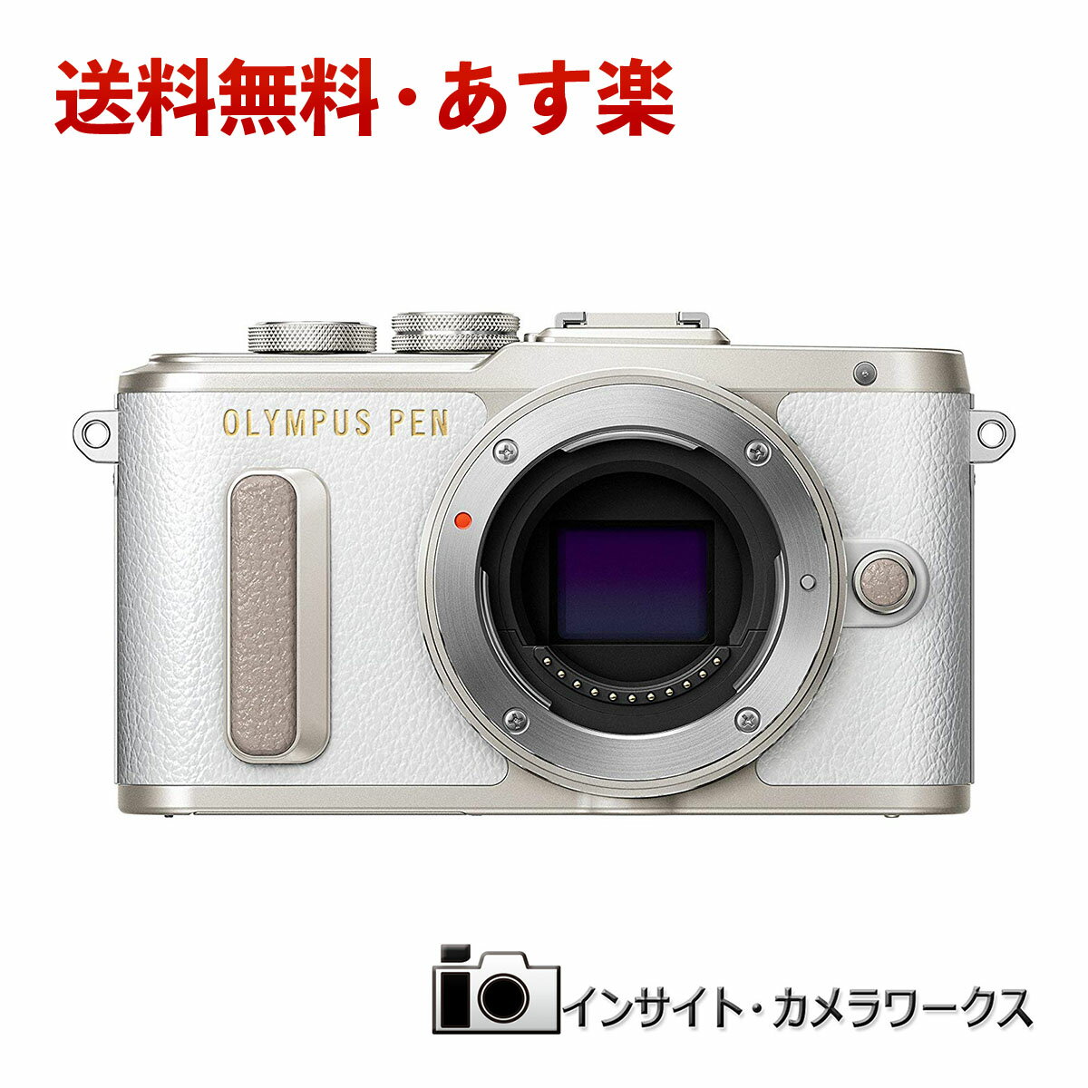 オリンパス ミラーレス一眼 E-PL8 ボディ ホワイト OLYMPUS【訳あり特価】