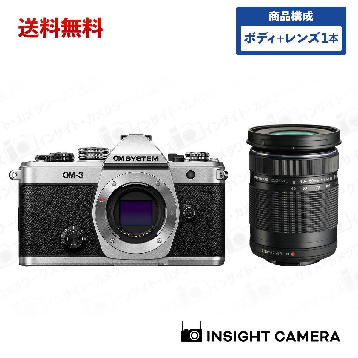 OM SYSTEM OM-3 ܥǥ С + ѥ ˾󥺡󥺥å M.ZUIKO DIGITAL ED 40-150mm F4.0-5.6 R ֥å ߥ顼쥹㥫  ƥ