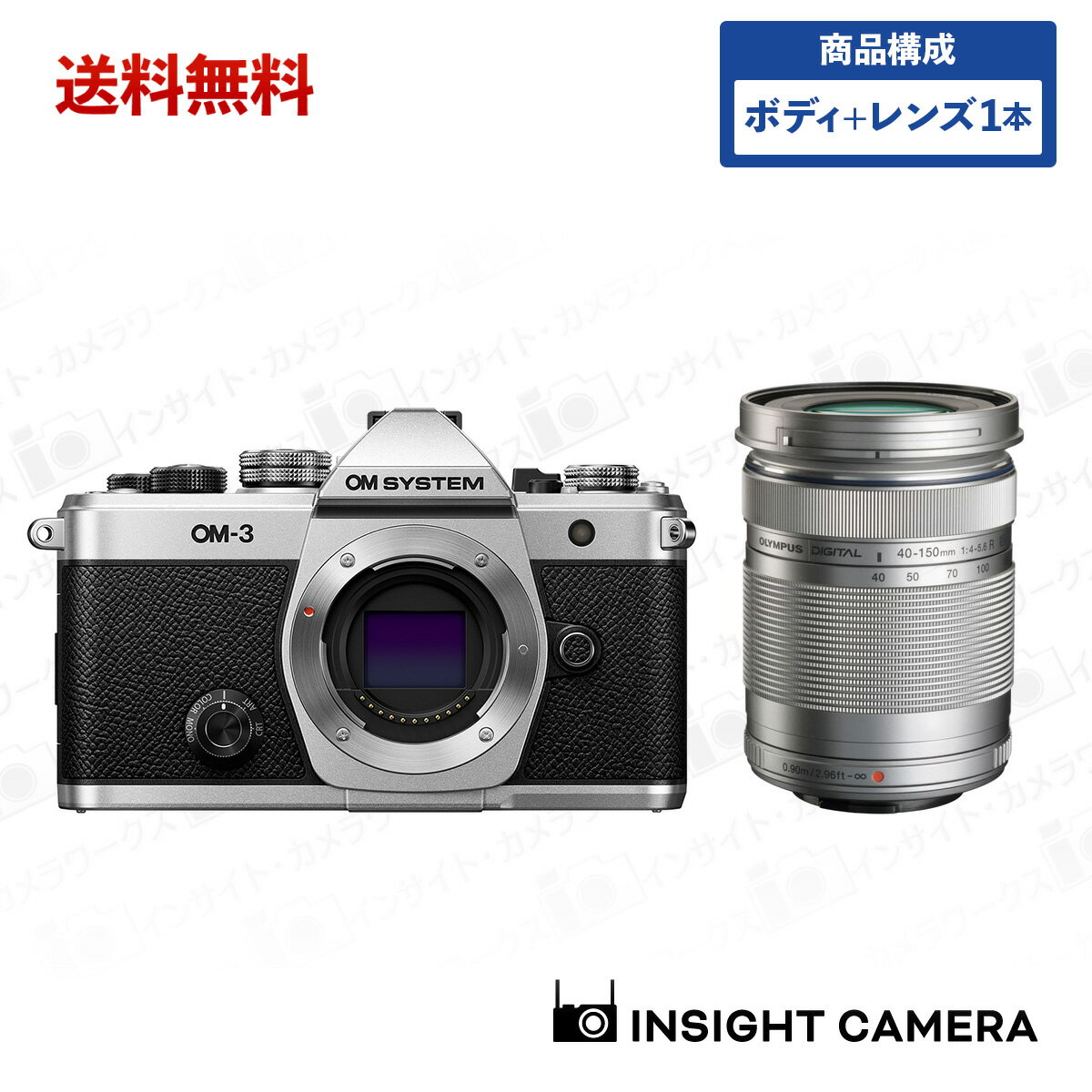 OM SYSTEM OM-3 ܥǥ С + ѥ ˾󥺡󥺥å M.ZUIKO DIGITAL ED 40-150mm F4.0-5.6 R С ߥ顼쥹㥫  ƥ