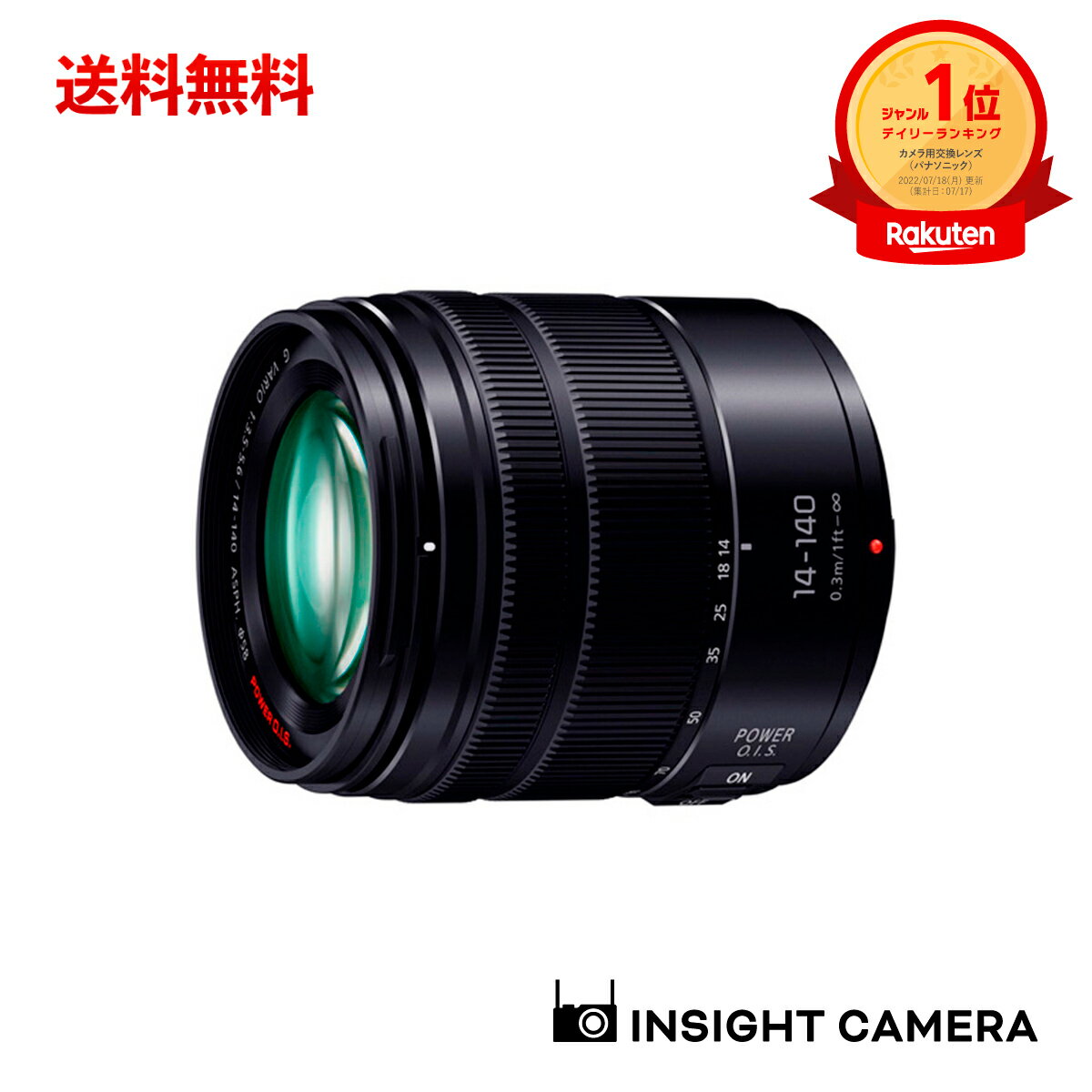 楽天市場】パナソニック lumix g vario 7-14mm f4.0の通販 楽天市場】パナソニック lumix g vario 7-14mm f4.0の通販