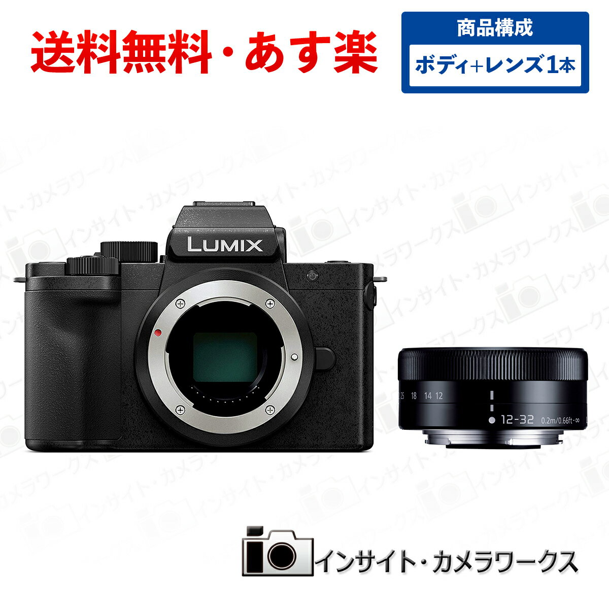 楽天インサイト・カメラワークスパナソニック LUMIX G100 ボディ + 標準レンズセット LUMIX G VARIO 12-32mm/F3.5-5.6 ブラック ルミックス Panasonic