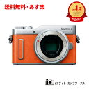 パナソニック LUMIX DC-G...