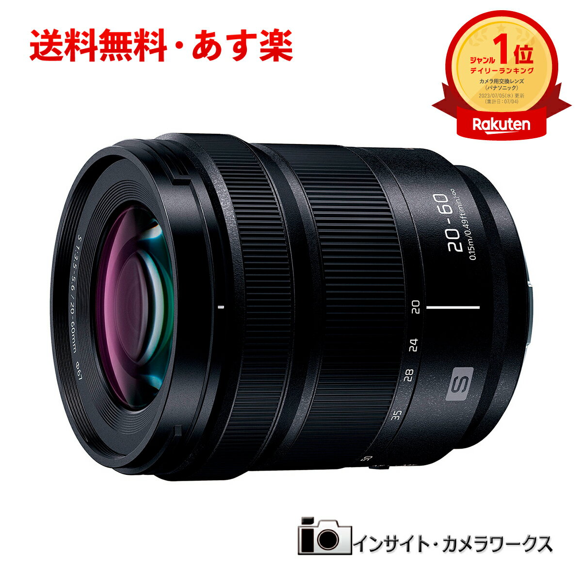 パナソニック LUMIX S 20-60mm F3.5-5.6 標準ズームレンズ ブラック S-R2060 フルサイズ ミラーレス一眼 Lマウントシステム用 ルミックス Panasonic