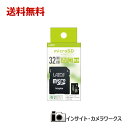 【特価】LAZOS ラソス L-B32MSD10-U1 マイクロSDHC 32GB UHS-I U1 CLASS10 microSDカード