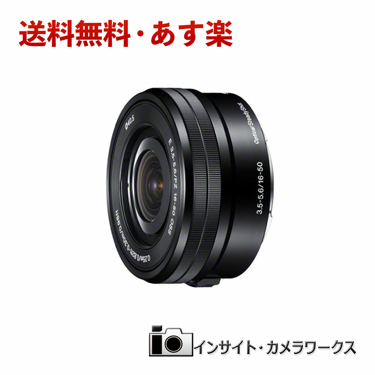 カメラ・ビデオカメラ・光学機器, カメラ用交換レンズ P1!!SONY E PZ 16-50mm F3.5-5.6 OSS SELP1650 