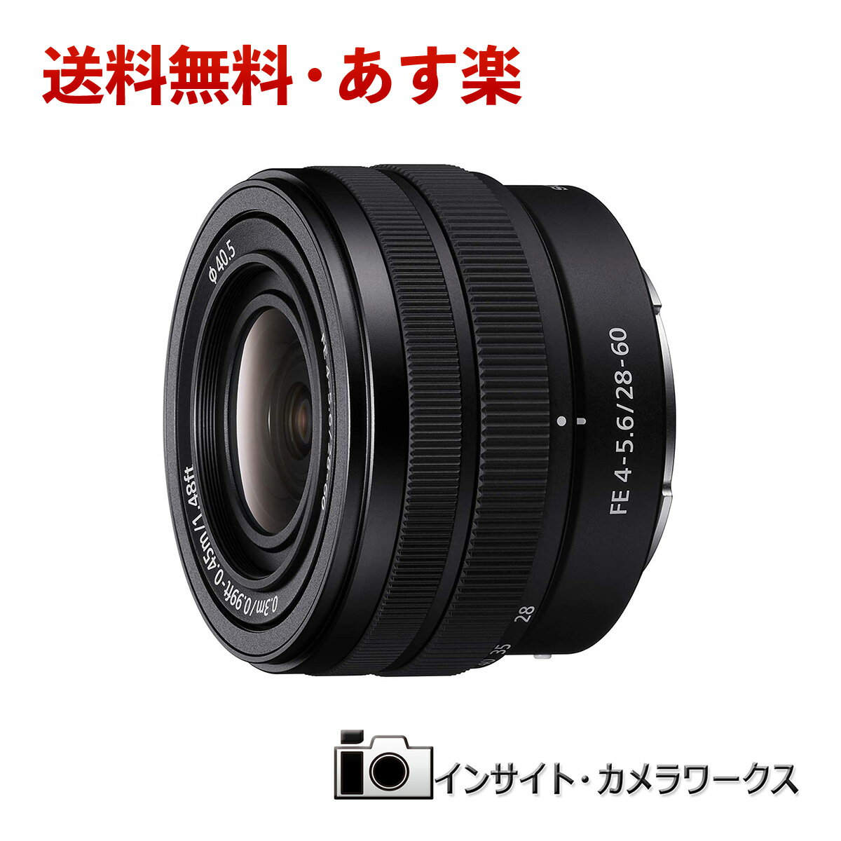 ソニー FE 28-60mm F4-5.6 SEL2860 フルサイズ対応 標準ズームレンズ SONY