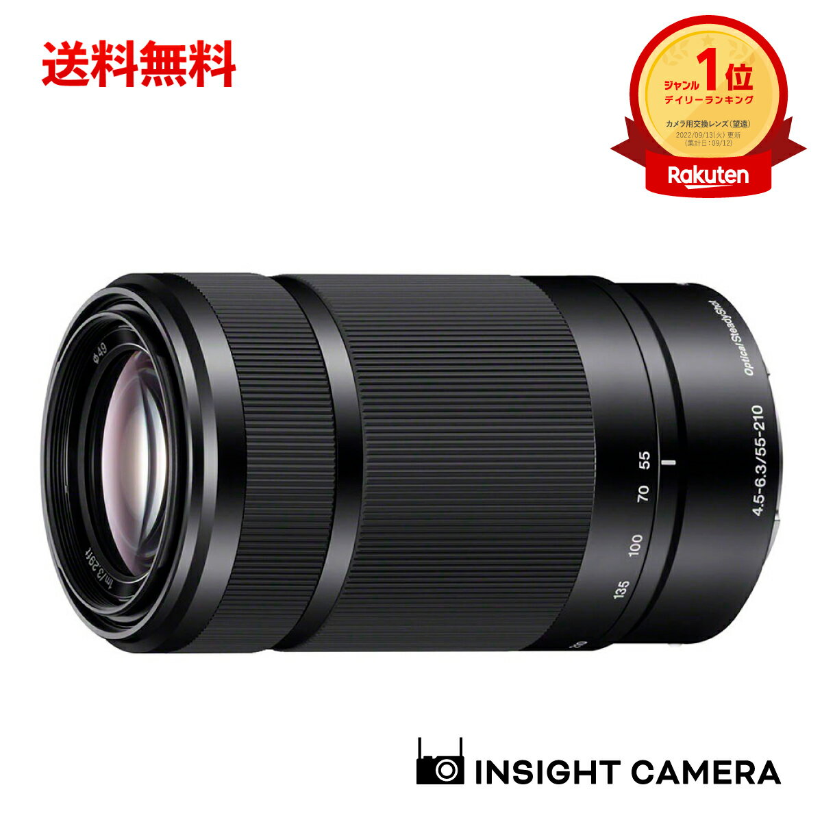 楽天市場】sony eマウント レンズ(カメラ用交換レンズ|カメラ 楽天市場】sony eマウント レンズ(カメラ用交換レンズ|カメラ