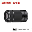 【ブラックフライデー期間当店全品ポイント2倍!!】SONY レンズ 望遠 望遠ズームレンズ E 55-210mm F4.5-6.3 OSS Eマウント用 APS-C専用 SEL55210 ブラック ソニー 交換レンズ 運動会