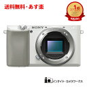 楽天インサイト・カメラワークスソニー α6100 ILCE-6100 W ボディ ホワイト ミラーレス一眼カメラ アルファ SONY