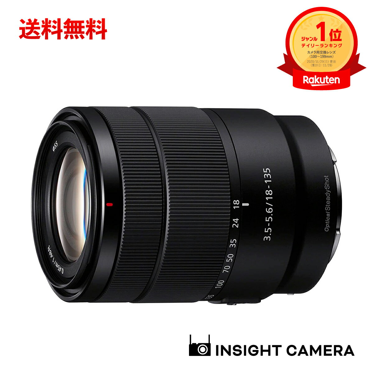 楽天市場】sony e 18-135mm f3.5-5.6 oss sel18135の通販 楽天市場】sony e 18-135mm f3.5-5.6 oss sel18135の通販