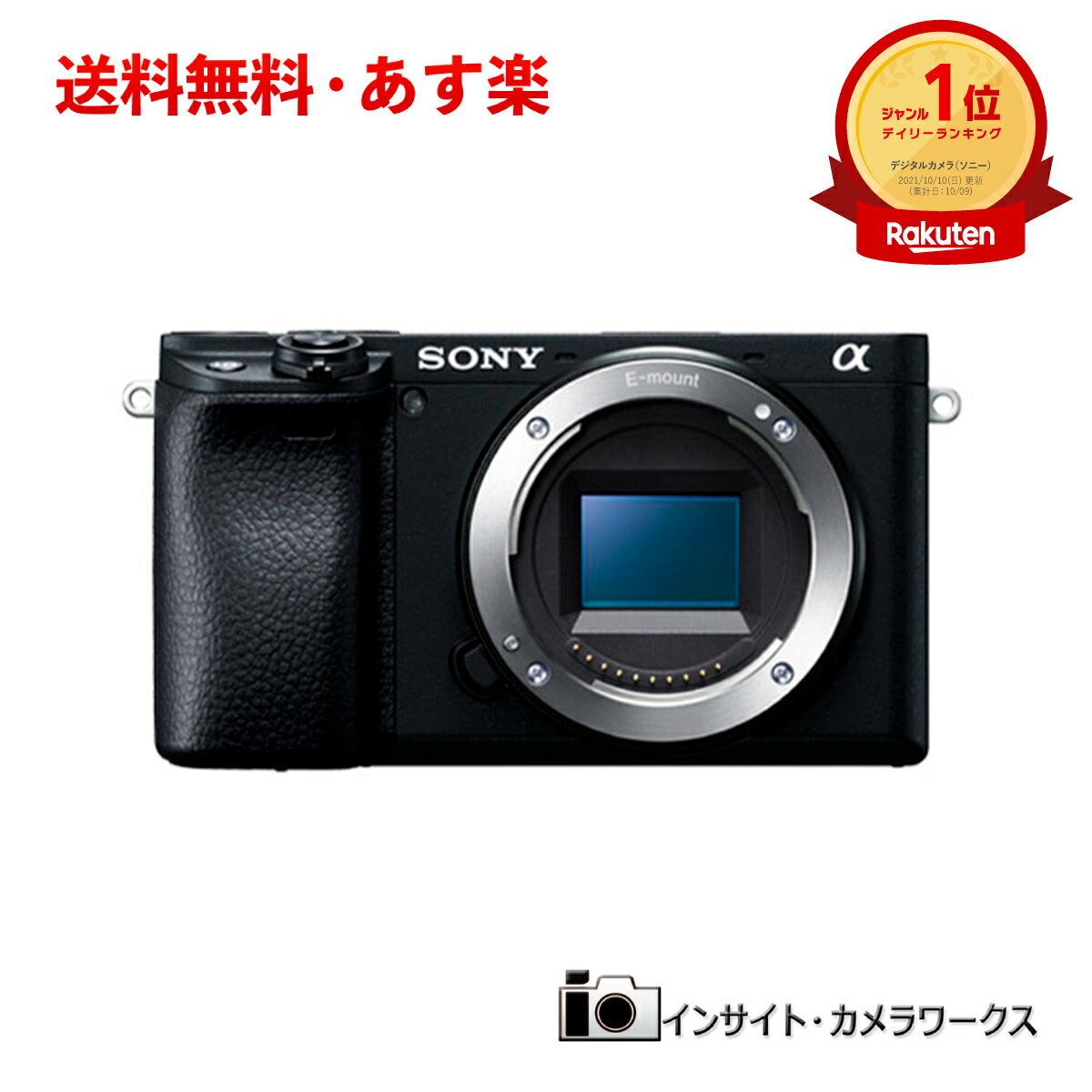 ソニー α6400 ILCE-6400 ボディ ブラック ミラーレス一眼カメラ アルファ SONY