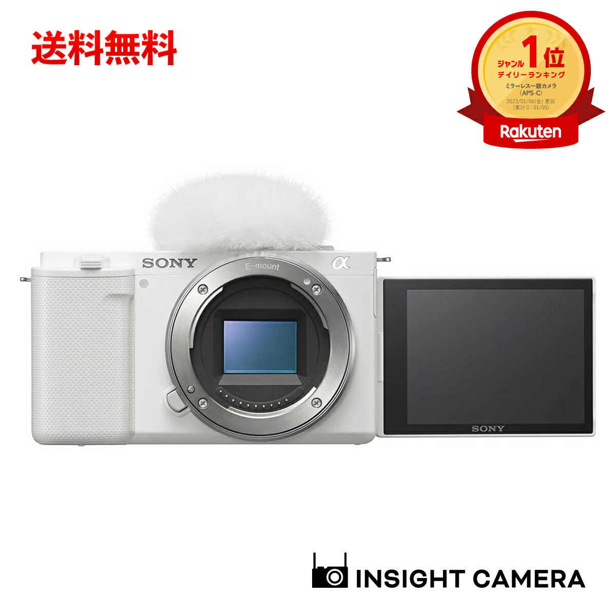 楽天市場】sony vlogcam zv-e10 ホワイトの通販 楽天市場】sony vlogcam zv-e10 ホワイトの通販