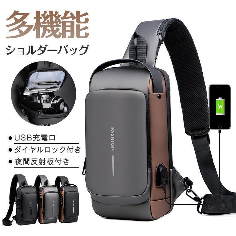 ボディバッグ メンズ ショルダーバッグ 大容量 軽量 斜め掛け 肩掛け 大きめ 盗難防止 多機能 USBポート 撥水加工 ワンショルダー メッセージバッグ 自転車