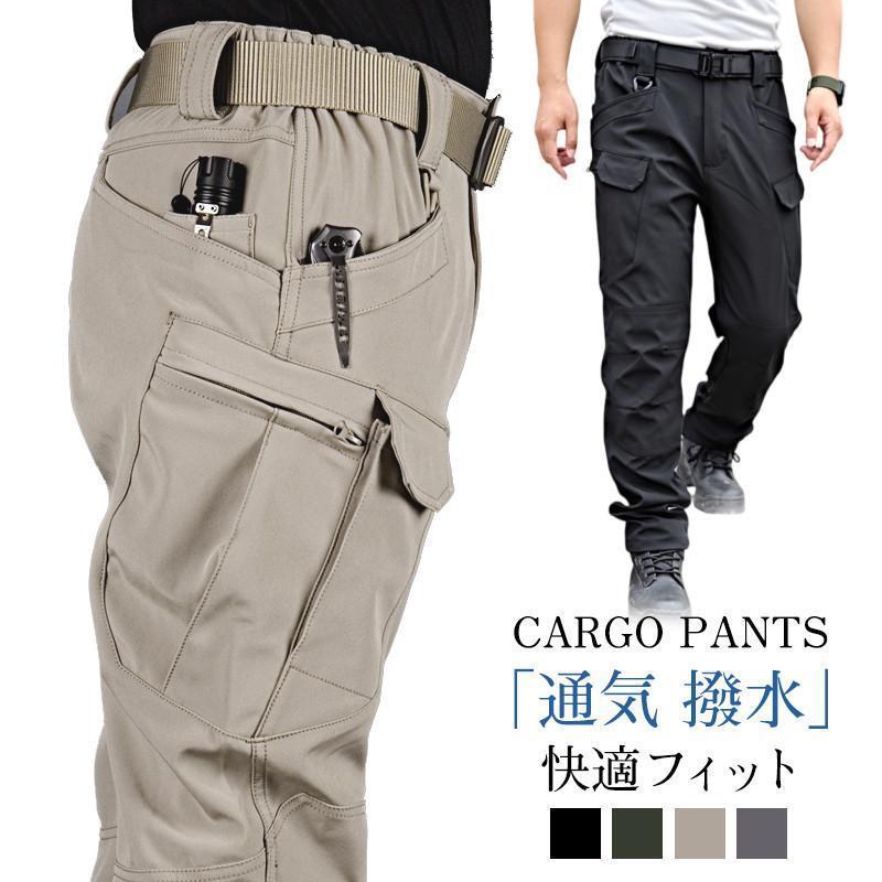 カーゴパンツ ミリタリー メンズ タクティカルパンツ アウトドア 作業着 カジュアル マルチポケット ズボン 登山 釣り バイク 耐摩耗性 コンバット
