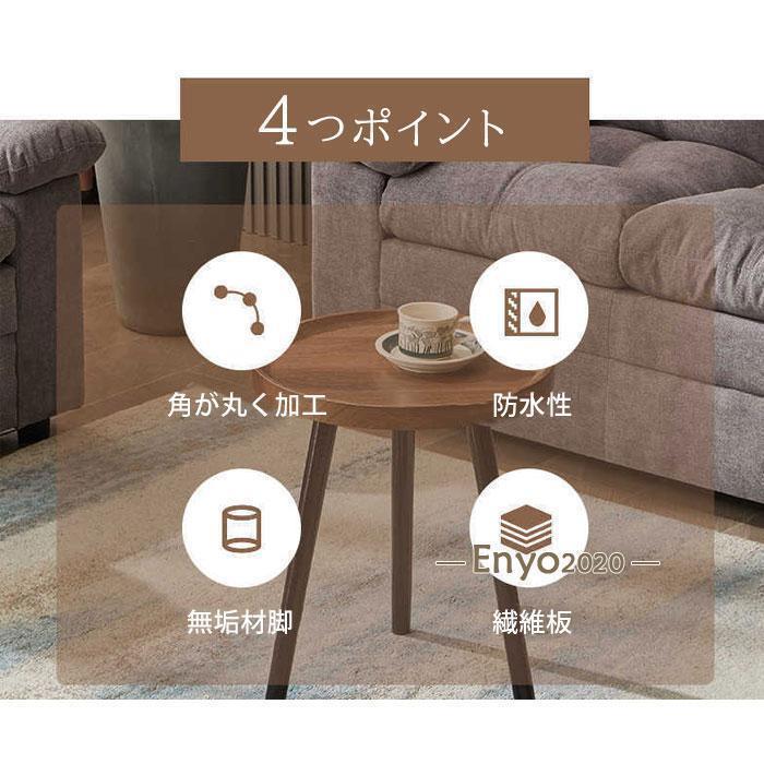 サイドテーブル 丸 円形 40*40*48 木製 コーヒーテーブル ラウンド 多機能 組立簡単 ミニ ソファー用 ウオールナット ソファ アンティーク テーブル 父の日 [3]