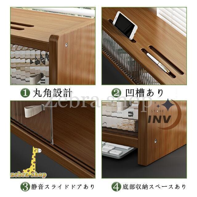 モニター台 竹製 幅50cm 幅70cm スライドドア付き モニタースタンド 小物収納 机上...