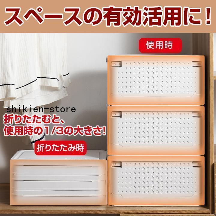 キャスター付き 折り畳み式 収納ケース 46×33×23.5 蓋 ふた フタ 可動 組立 ロック...