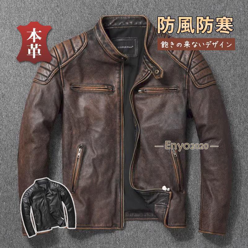 商品詳細:カラー:/ブラック/ブラウンサイズ:/S/M/L/XL/2XL/3XL/4XL/5XL/6XL【商品説明】『大人カジュアルは上品に仕上げる。』シルエットと質にこだわった為、とてもかっこよく仕上がっております。バイク、カジュアルやストリートなど幅広く着こなせる良い品です。男らしさを満開に表現できちゃいます。男らしくてカッコいいシルエット、落ち着いた配色と 重厚感漂う印象が魅力的で、女性からも好印象。【素　材】本革【キーワード】ライダース アウター メンズ コート レザー ブランド フェイクレザー おしゃれ バイク 高級感 上品 革ジャン 防風 耐磨 ビジネス 革 ラム羊革 防風 MA1 MA-1 高品質加工 ミリタリー ビター系 お兄系 ロック系 ストリート系 スタンド襟 レザー 本革 牛革 メンズ アメカジ コート ブルゾン バイク ナチュラル カジュアル フライト 防寒 新作秋 秋服 秋物 ハイスペック 機能的 暖かい 冬 冬服 冬物 春 ロゴ 高機能 スリム 着痩せ 細身 シングル