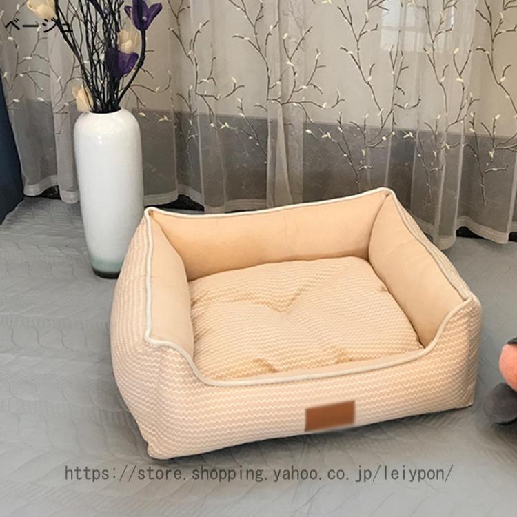 犬ベッド 猫ベッド ふわふわ ペット用クッション ペットベッド ぐっすり眠る 猫用 小型犬用 もこもこ 暖かい 滑り止め 防寒 寒さ対策 洗濯可能 子犬 猫用 父の日 [3]