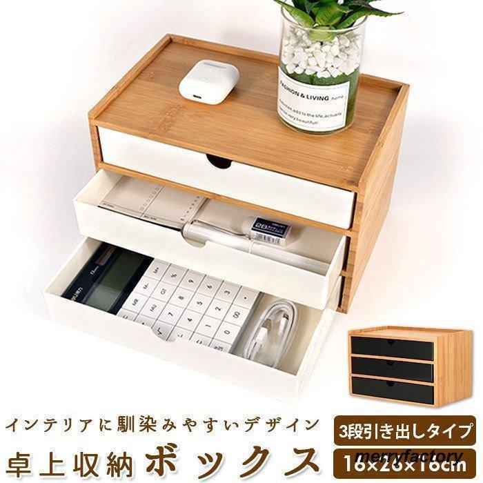 小物を分類的に収納可能な多用途収納ボックスちして実用で、おしゃれ見た目で、様々なインテリアにマッチする点も魅力です。ぺん、はさみ、リモコン、メモ用紙、名刺、化粧用品などを置くのに適しています。色んな小物収納、面倒なデスクトップを整理し、スペースを節約します。バラバラになりやすい小物をきれいに収納でき、毎日の生活がもっと快適に過ごせます！オフィスのデスクだけではなく、ご自宅のリビングやお部屋など様々な場面で役立ちます。