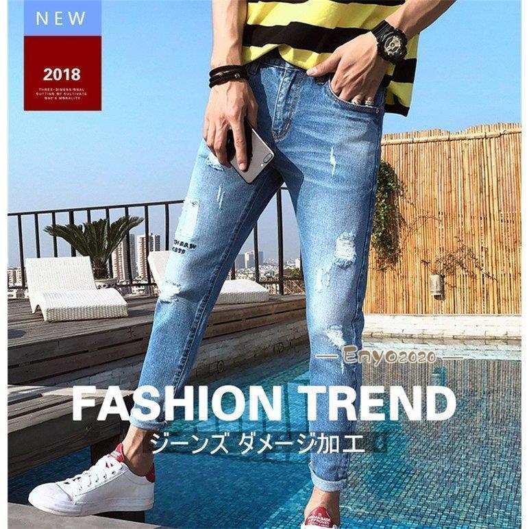 Wear - デニム メンズ ボトムス ジーンズ ダメージ加工 ダメージデニム アンクル 九分丈 ジーパン イージーパンツ ストレッチ おしゃれ 夏 夏服 ファッション 父の日