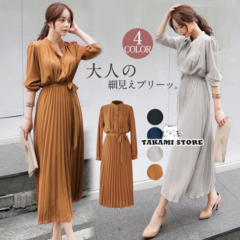 ワンピース プリーツ レディース ベルト 春秋服 きれいめ シフォン 長袖 シャツ 秋物 Aライン ロング丈 ハイウエスト 二次会 通勤 OL 着痩せ