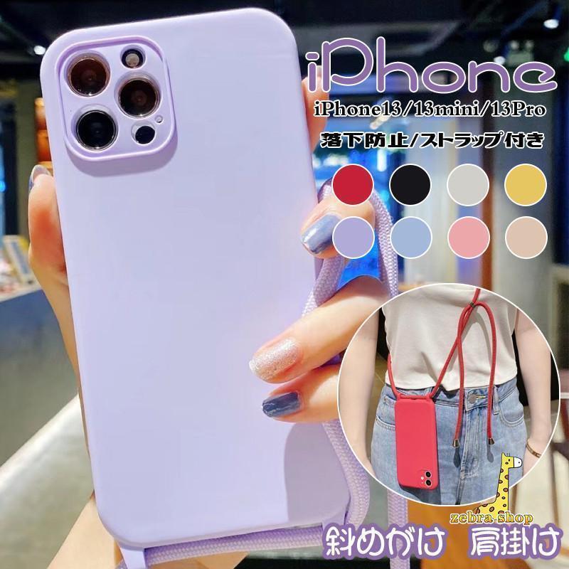 ★対応機種：iPhone 13iPhone 13ProiPhone 13Pro MaxiPhone 14iPhone 14ProiPhone 14 plusiPhone 14Pro Max★素材シリコン★キーワードiphone13 iphone13pro iphone13promax iphone13mini アップル アイフォン13 アイフォン13プロ マックス ミニ カバー ソフト アイフォン シリコン ストラップ付 ベルト お洒落 オシャレ おしゃれ 可愛い かわいい おすすめ オススメ カワイイ きれい キレイ あふぉん かばー プロテクト 携帯 韓国 綺麗