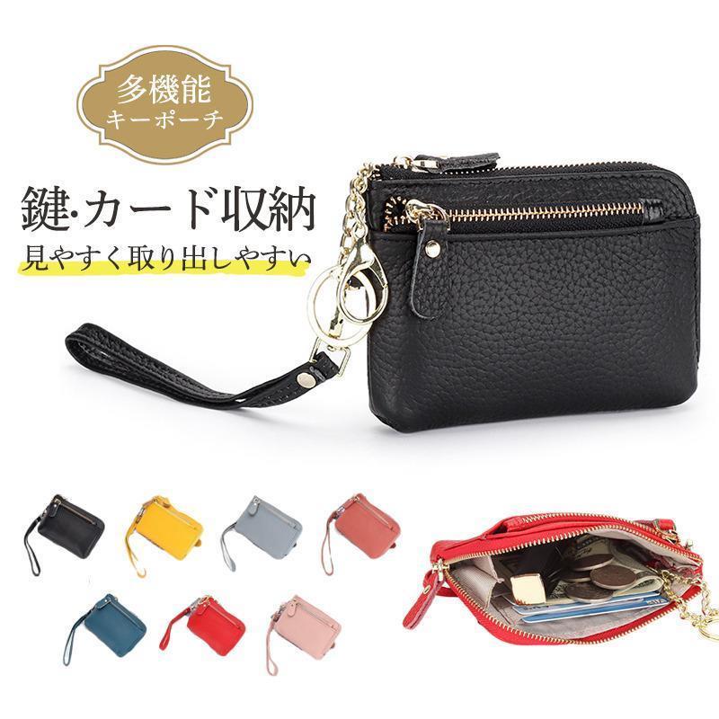 B, F, J, P, W - キーケース 2個収納 レディース メンズ カード収納 小銭入れ コインケース ミニ財布 カード入れ おしゃれ 大容量 多機能 キーホルダー キーポーチ 父の日