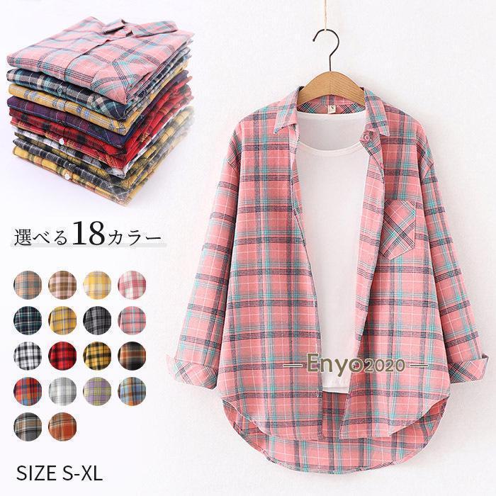 内容　　　　レディースチェック柄シャツカラー展開 ピンク パープル ブルー オレンジ イエロー ブラック レッド ホワイト サイズ展開 S/M/L/XLキーワード　春夏 お出かけ 襟付き 前開き おしゃれ 大人 可愛い かわいい コットン 綿 ゆったり カジュアルシャツ シャツ レディース チェックシャツ 長袖シャツ トップス シャツ シャツアウター チェック柄 春シャツ ベーシック タータンチェック 薄手 上着 オフィスカジュアル 上品 ロング 注意事項 商品写真はできる限り実物の色に近づけるよう徹底しておりますが、 お使いのモニター設定、お部屋の照明等により実際の商品と色味が異なる場合がございます。画像のサイズ表をご参考ください。実物を一つ一つ採寸しておりますので、2?3センチの誤差が出る場合がございますが、ご了承ください。