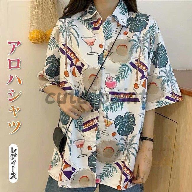 レディース 半袖 アロハシャツ 花柄 ブラウス ゆったり プリント ファッション ハワイシャツ ビーチウェア レトロ トップス リゾート 旅行 夏サイズ：S バスト106cm 着丈73cm 肩幅47cm 袖丈20cmM バスト110cm 着丈75cm 肩幅48cm 袖丈20cmL バスト114cm 着丈77cm 肩幅49cm 袖丈21cmXLバスト118cm 着丈79cm 肩幅50cm 袖丈21cm2XLバスト122cm 着丈81cm 肩幅58cm 袖丈22cm