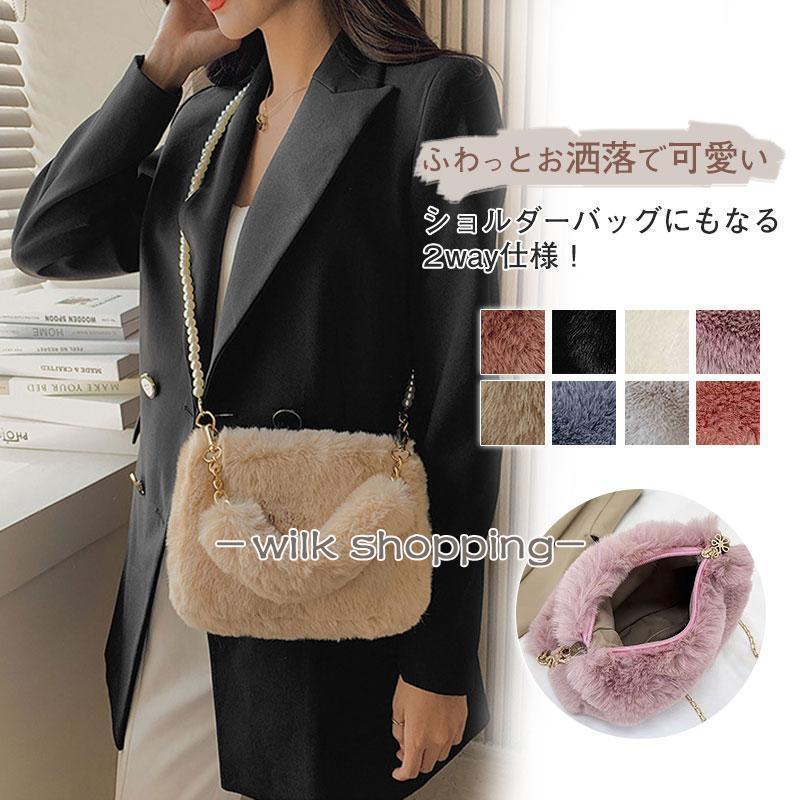 商品詳細:カラー:/A01/A02/A03/A04/A05/A06/A07/A08サイズ:/F【商品説明】◎シンプルで使いやすいミニサイズのミニョントートバッグに手触りのいいファー素材が登場。◎ふわっと気持ちいい、持つだけで冬のオシャレ感アップする◎見て可愛い、触って癒される“ふわふわもこもこ”のフェイクファーを使用。◎秋冬の定番アイテム“ふわもこ”な触り心地がかわいいファーバッグ。【素　材】ポリエステル、その他【キーワード】ファーバッグ ショルダーバッグ ふわふわ サコッシュバッグ レディース もこもこ ミニバッグ 自立 肩掛け かわいい レザーバッグ 斜めがけ 大人 チェーンバッグ スマホ スマホバッグ バッグ 小さめ シンプル 大容量 無地 多ポケット トートバッグ おしゃれ 収納 ママバッグ たっぷり 旅行 普段使い