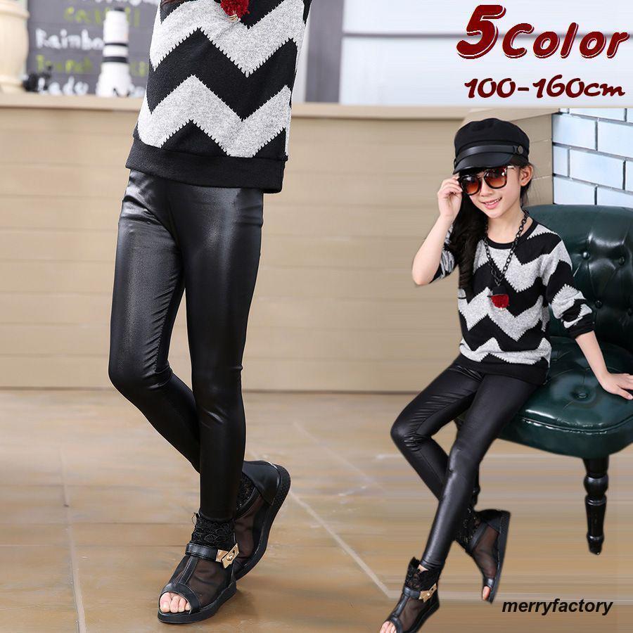 子供用 ロングパンツ 長ズボン レザー調 レギンス レギンスパンツ レギパン ウエストゴム レザースキン..