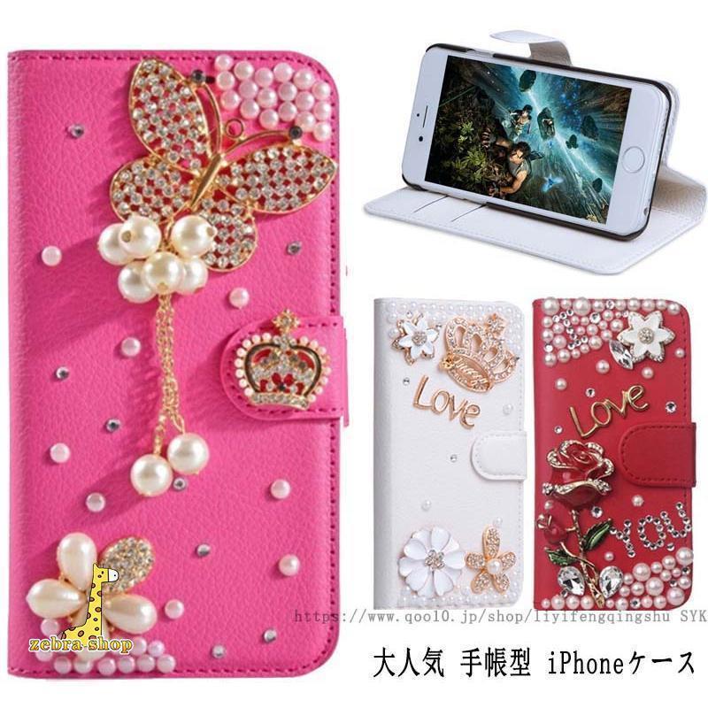Handsfree - 大手帳型iPhoneケース可愛いスマホケースX/XR/13/11/12/7/8p気質携帯ケース スマホケース 手帳型 全機種対応
