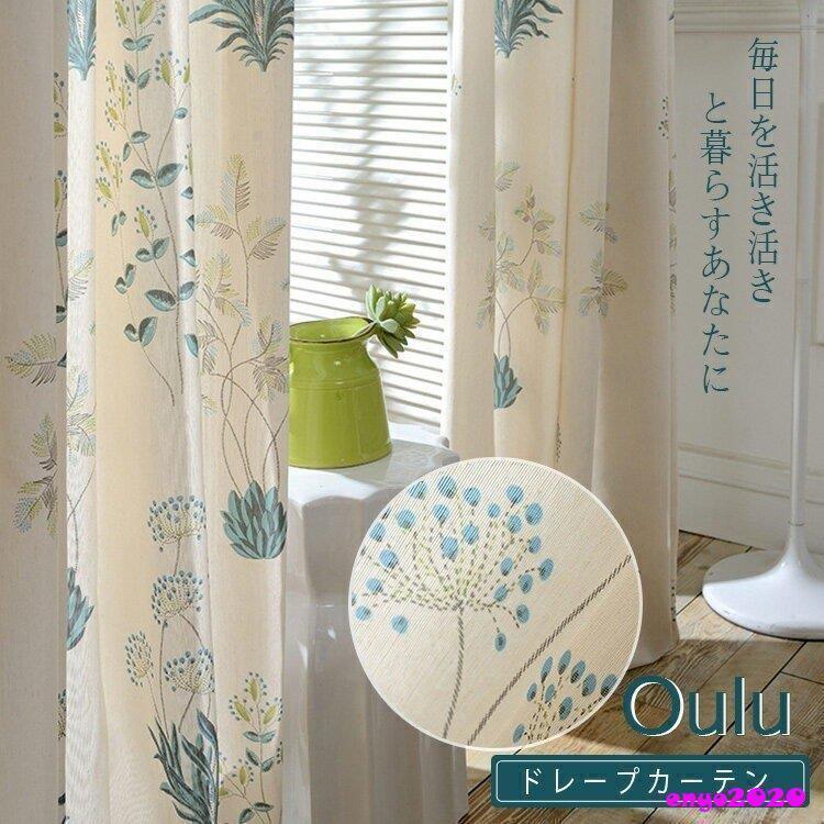 ■カラー：写真色こちらのページは幅：60cm?100cmで指定できます(片開きのみ)丈：101cm?200cmで指定できます※この商品は1枚入り（1cm単位で）★★★注意「重要！！！」★★★こちらの商品は注文を受けてから生産を開始しますので、お客様都合による途中キャンセルや返品は受け付けられません。色合いはモニター環境により若干の誤差が出ます。片開きの場合、1枚入り
