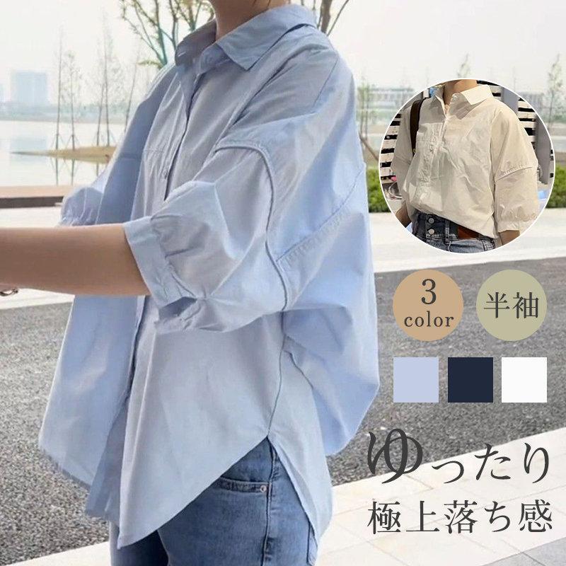 ■商品詳細:●カラー:/A01/A02/A03●サイズ:/S/M/L/XL/2XL●素材:綿混紡■商品説明◎リラックス感もありながら、上品さ漂う切り替え風ブラウスです?◎風合いが魅力の素材は軽やかな着心地で、コーデを爽やかに仕上げてくれます。◎オフィスカジュアルにはもちろん、デニムにも合わせやすいのでプライベートでも重宝すること間違いなしの優秀ブラウスです?★キーワード:安い 可愛い ギャザー 高見え 楽ちん 美ライン 20代 30代 40代 50代 韓国 きれいめ 今年 流行り 使いやすい 安い服 コーデ おしゃれ 春 夏 秋 冬 カジュアル シンプル 無地 袖あり 長袖 洋服 長め 重ね着風 プリーツ切替 異素材 ラウンドネック 春夏新作 ゆったり 通勤 通学 オフィス ゆるっと 旅行 母親 ママコーデ 前後2way フリル袖 ふわっと ボウタ バルーン袖 バルーンスリーブ ドッキング 重ね着 レイヤード風※生産ロットにより、商品のデザインが異なる場合がございます。