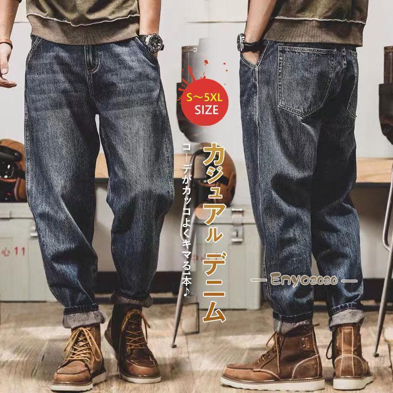 Wear - カーゴパンツ デニム ジーンズ メンズ ユーズド 多ポケット ゆったり アメカジ おしゃれ キレイめ 機能性 カジュアル ストリート Gパン ボトムス 父の日