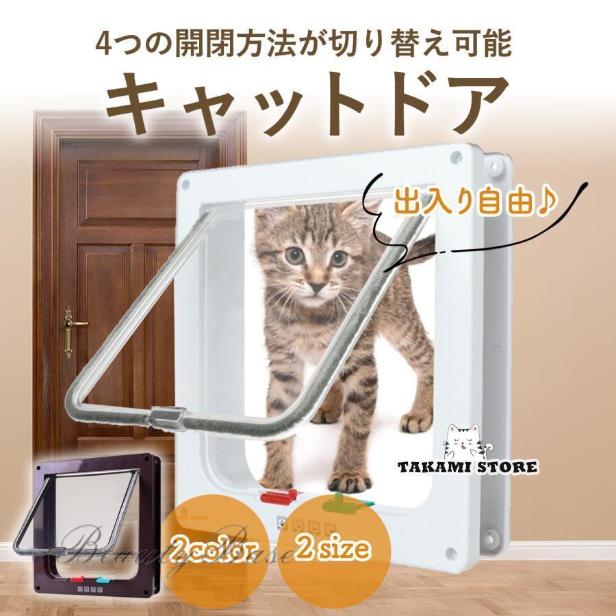 楽天市場】ガラス（キャットタワー｜猫用品）：ペット・ペットグッズの通販
