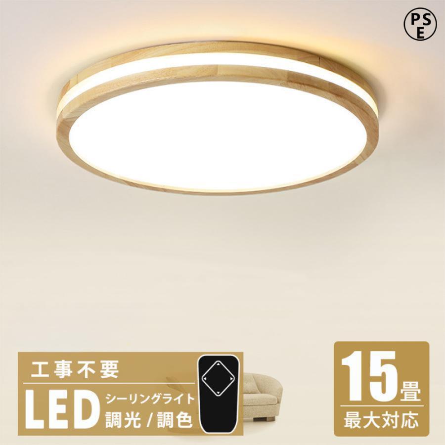 楽天市場】シャープ14畳シーリングライトの通販