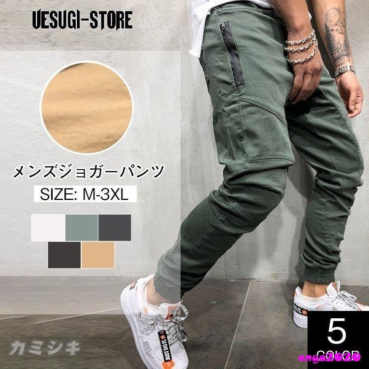 Other - スウェットパンツ ジョガーパンツ メンズ ボトムス テーパードパンツ ルームウェア ジョギング パンツ スリム 秋服 無地 サイドライン 夏 秋 春