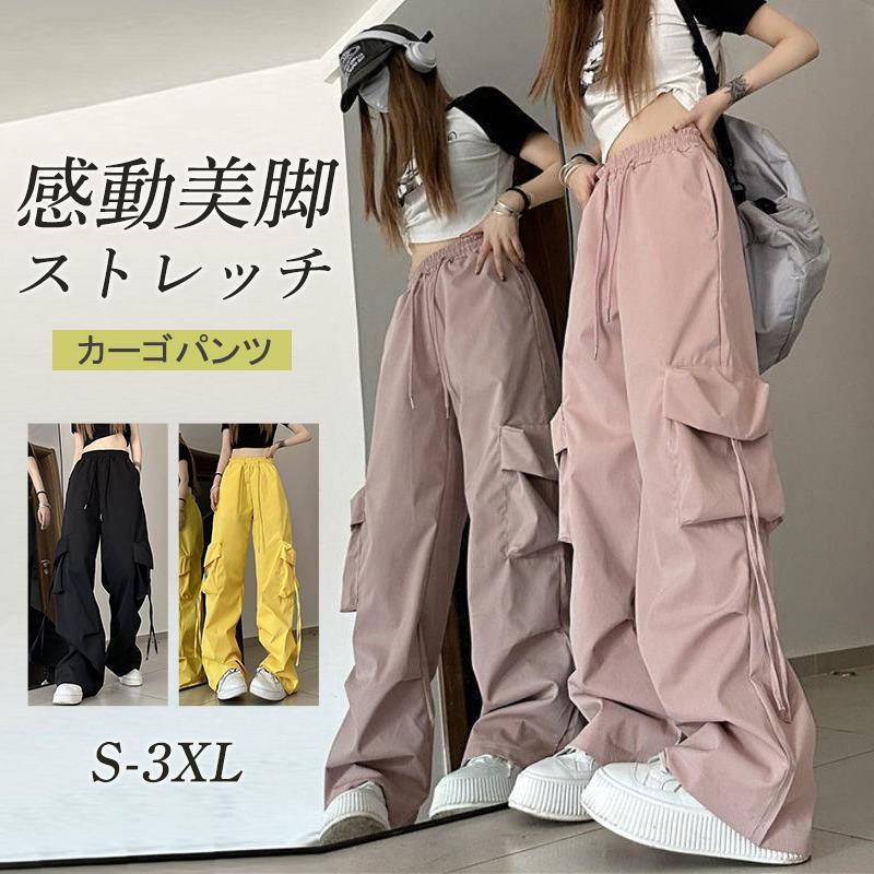 キーワード:トレッキングパンツ 春 夏 秋 接触冷感 速乾 ストレッチ スポーツウェア 大きいサイズ 薄手 ポケット付き 美シルエット 登山 秋 大きいサイズ リラックスパンツ イージーパンツ 運動着 作業ズボン ジョガーパンツ ハイウェスト【商品説明】穿くだけでセンスを格上げしてくれる。大人女子が穿きたい、理想的シルエットのガウチョパンツが登場しました。【レディース長ズボン】ワイドパンツ風のゆったりなスタイルで履きやすいです。夏、春、秋に適用する女の子ロングパンツ。【軽量 速乾】薄地のポリエステル生地を採用して、窮屈感なく、速乾性に優れいています。【デザイン】ゴムウエスト、調整可能な紐が付き、働きやすくて着用便利です。裾口に調整可能でスタイルに交換自由なおしゃれなロングパンツ。【コーディしやすい】無地のべジュー、ピンク、ネイビー、Tシャツ、カーディガン、等、いろんなトップスとも相性いいです。