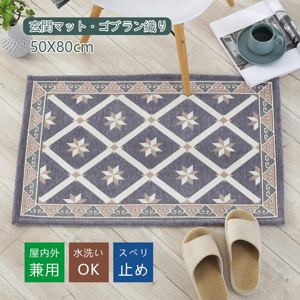 [̵]INSIMAN إޥåȲ ɥޥå  - 50x80 cm ťȤޥå  ۿ  - ֥󿥤 å ̵ ߤ ˼б 륷Ŭ ȿȯ ̳  ե 졼